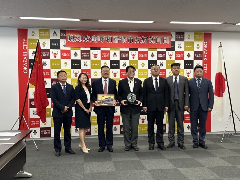 友好都市フフホト市 岡崎市訪問