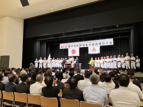 三菱自動車岡崎　都市対抗野球本大会出場壮行会