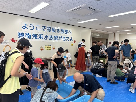 「碧南海浜水族館がやってくる！」開催　