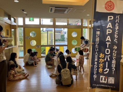 「ＰＡＰＡＴＯパークおかざき」行われる