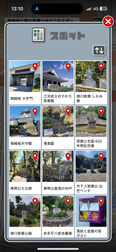 岡崎城公園にデジタルフォトスタンプラリーが登場