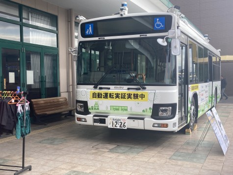 公共交通に親しむイベント