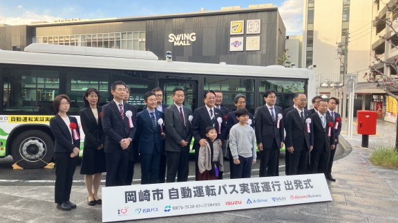 自動運転バス 実証運行