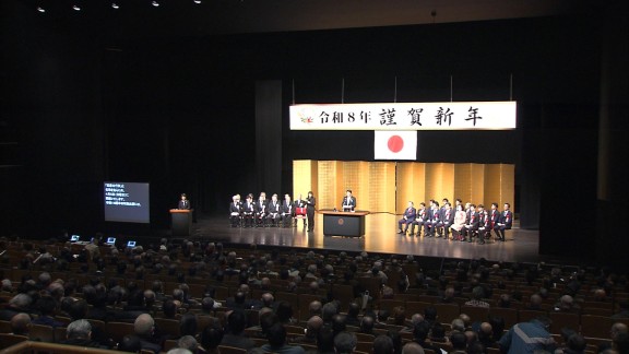 新春恒例「新年交礼会」