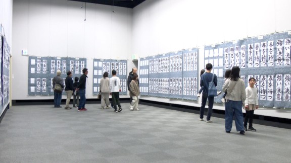 第６８回岡崎市小中学校書初め展