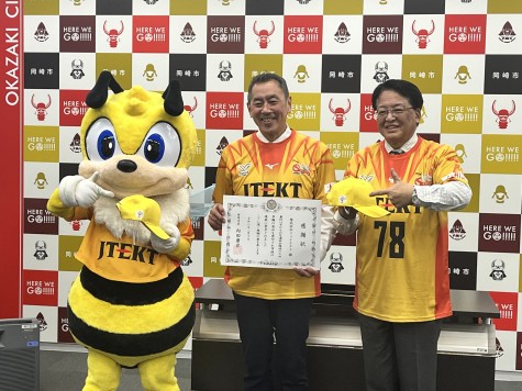 ジェイテクト　小学校に通学帽子を寄付