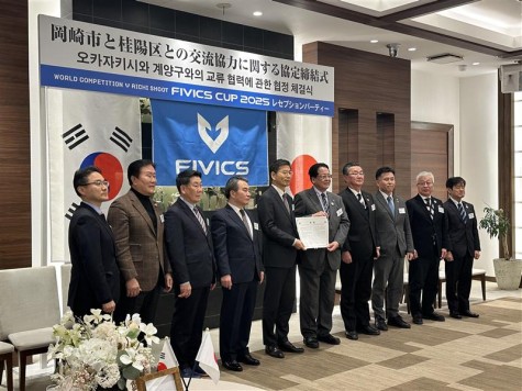 岡崎市と桂陽区が交流協定を締結　