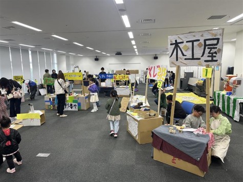 ＱＵＲＵＷＡと暮らす２０２６ 開催