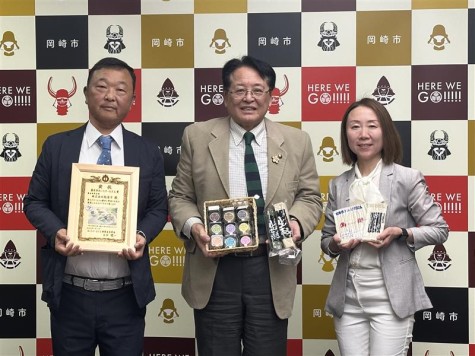 第８回あいちサービス大賞受賞を市長へ報告　