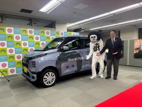 公用車のカーシェア　開始