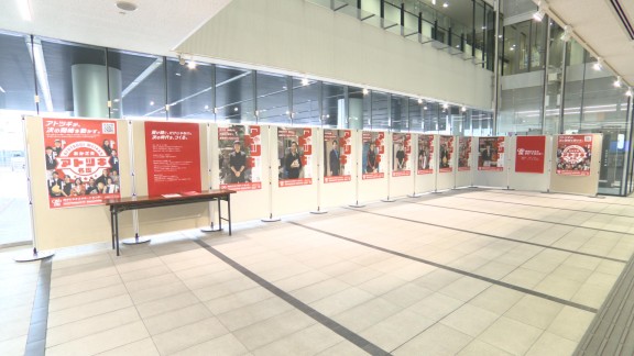 「おかざきアトツギ名鑑」パネル展示　開催