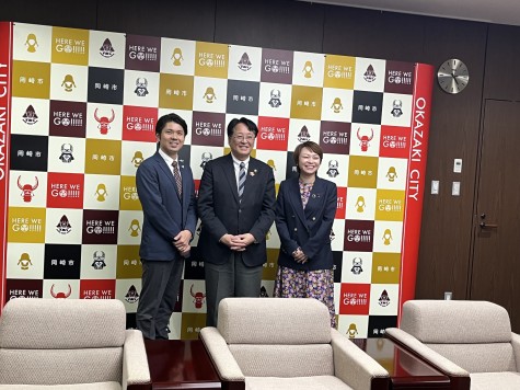 オカビズ 共同センター長就任