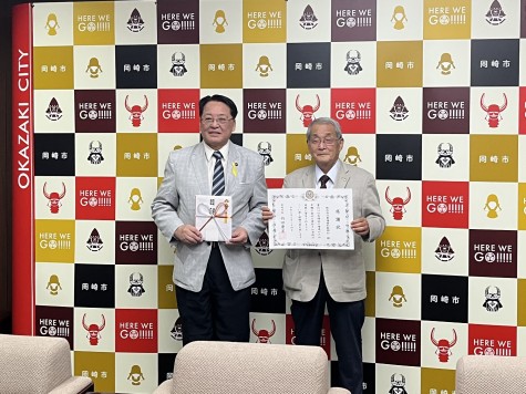 東海愛知新聞から現金の寄付