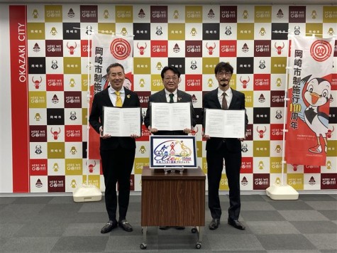 岡崎市・岡崎市医師会・ジェイテクトＳＴＩＮＧＳが健康に関する協定を締結