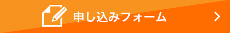 逕ウ縺苓セシ縺ソ繝輔か繝シ繝